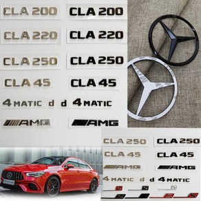 [주주파츠몰] 벤츠 엠블럼 AMG 4MATIC 레터링 스타 트렁크 모음 CLA클래스 C117 C118 W117 W118 호환 용품, CLA45(블랙), B타입(C118)