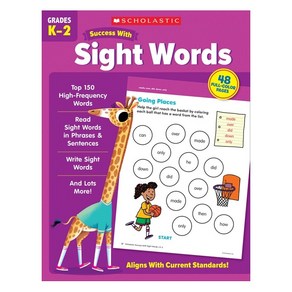 Scholastic Success with Sight Wods