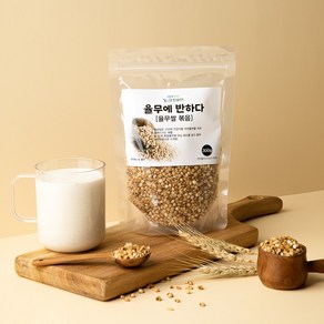 연천율무 100 % 국산 쪄서볶은 통율무쌀볶음 300g, 1개