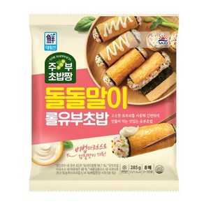 사조대림 [대림냉장] 돌돌말이 롤유부초밥 285g x8개, 3개