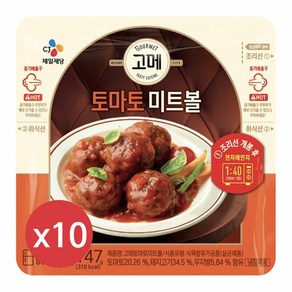 (냉장)고메 토마토미트볼147g