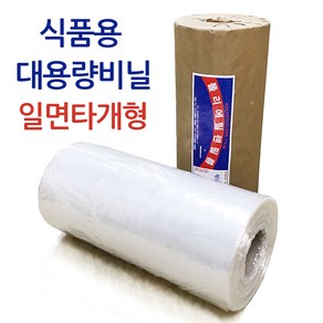 식품용비닐 비닐포장지 [ 0.03 mm x 400mm 400m] 타개형 PE필름 덮개용 깔개용 순대덮는비닐, 1개, 투명