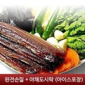 포항 구룡포 햇과메기/ 꽁치 과메기 완전손질+특수쌈채소풀야채포함