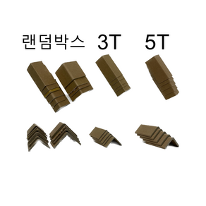 종이앵글-종이각대 종이밴딩각대 밴딩각대 250개 400개 800개