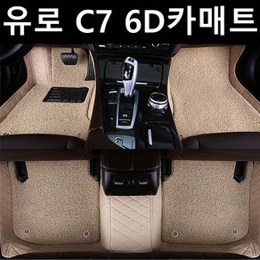 신제품 유로 C7 6D카매트 더뉴그랜저, 블랙레드&레드, 차종명/년식/인승은 배송메세지란에 작성해주세요, 현대