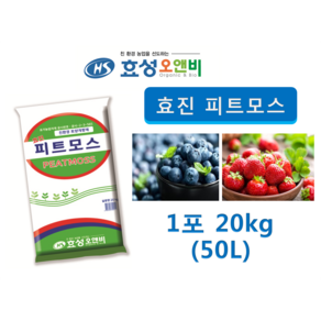 피트모스 20kg 친환경 토양개량제 상토대용, 1개