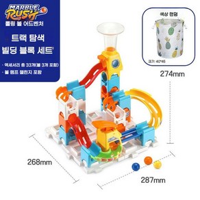 트랙 로켓 장난감 레이스웨이 경주장 롤러코스터 세트 73pcs 519300 VTech Mable Rush Raceway Set, 1개, 1. 디스커버리 트랙 세트