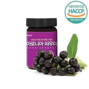 자연마을촌 국내산 아로니아 분말100g 무농약 동결건조