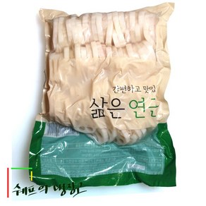 1kg 중국산삶은 자숙연근채 삶은연근체 데친연근체 데침연근채 식당 업소용 급식 도매, 1개