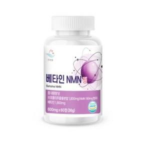 순수한줌 베타인 NMN 정 600mg