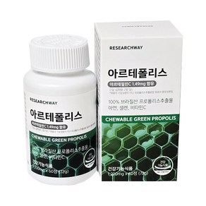 아르테폴리스 씹어먹는 그린프로폴리스 레몬맛 아르테필린C, 1개, 120정