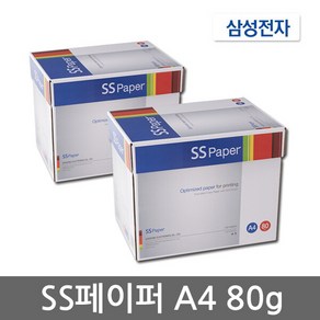 SSpape A4용지 80g 2박스(5000매) 삼성 SS페이퍼, 판매