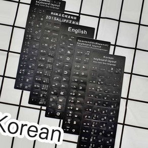 한국어 키보드 스티커 노트북 한글 자판용