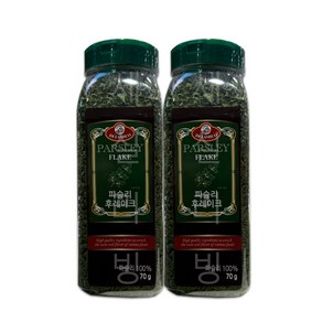 [코스트코]DELAMICO 파슬리 플레이크, 2개, 70g