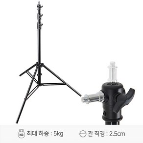 GODOX 고독스 290F 헤비 스튜디오 라이트 스탠드 (110~286Cm), 선택없음, 1개