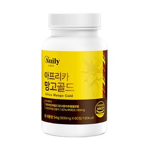 아프리카 망고골드 900mg x 60정 모로오렌지 치커리 석류 차전자피 가르시니아 콜라겐 돼지감자 비타민C