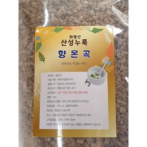 화왕산산성누룩 향온곡( 전통 최고급술 녹두+찰보리+백강밀) 1kg, 1개