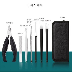 네일 케어 발톱 손톱 깎이 세트 발톱파고들때 내성발톱칼 발톱툴 pedicure knife