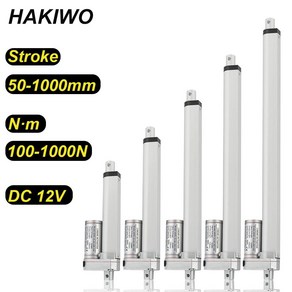 리니어모터 전동실린더 액추 엑추에이터 HAKIWO 선형 구동 전기 맞춤형 스트로크 1000N 12V 100mm 300mm 500mm 700mm 1000mm 90 mms 속도, 10.Stoke 100mm  12V 100N 90mm