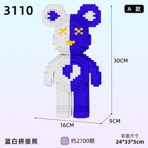 30cm 대형 화이트반 블루반 나노블럭 베어브릭 미니블록, 1개