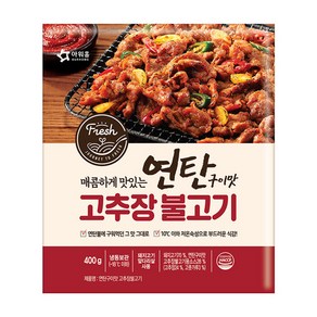 [푸른들마켓][아워홈] 연탄구이맛고추장불고기(냉동)400g