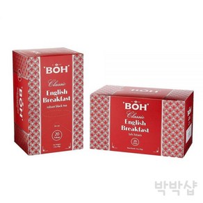 BOH 클래식 잉글리쉬 블랙퍼스트 홍차 20티백 2팩, 20개입, 2개, 40g