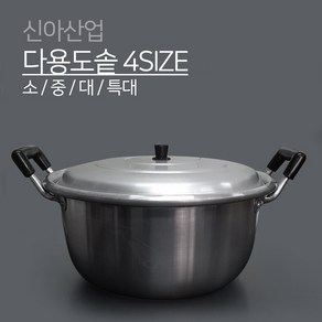 쉐프랜드 다용도솥 4SIZE 소 중 대 특대 자배기 새마을솥 다용도 냄비 양수, 1개