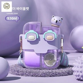 반투명컵 반반물통 다용도 반반텀블러 쉐이크통, 라벤더 530ML, 1개