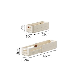 다용도 길이 조절 주방 의류 수납 정리함, 스몰 사이즈, 2개