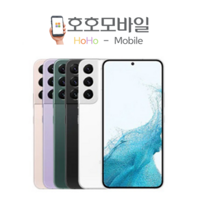 삼성 갤럭시 S22 중고폰 공기계 리퍼폰 256GB F등급, 그린, A급