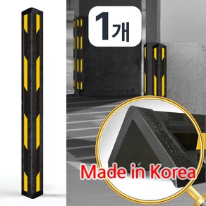 SJ 피스식 주차장 고무 코너 보호대, 사선 노랑반사지, 1개