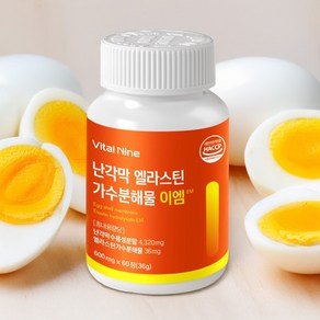 엘라스틴 난각막 가수분해물 이엠 난간막 600mg x 60정, 1개