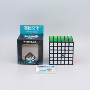 MoYu Magic cube puzzle toys 큐브 매직 6x6 7x7 8x8 9x9 10x10 11x11 12x12x12 퍼즐 완구 스피드 있는 게임