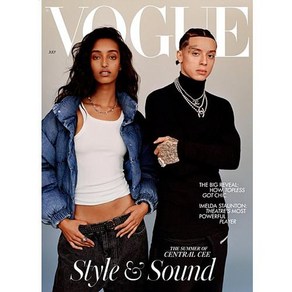 Vogue Uk 2024년7월호 (영국 보그 여성 패션 잡지 월드매거진) - 당일발송