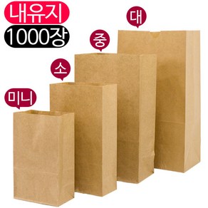 봉투집 각대봉투 내유지 1박스(1000장) 4사이즈 크라프트 통닭 꽈배기 포장 봉투 소 중 대 미니