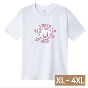 빅사이즈 [쿨론티 화이트 40종] 베르디베어 남자 여자 반팔 티셔츠 L~4XL