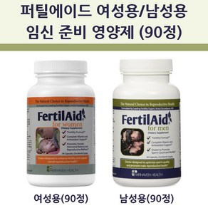 퍼틸에이드/남녀용/임신준비영양제/90정/FetilAid, 퍼틸 에이드-임신 준비 영양제(남성용)/90정, 90정, 1개