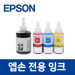 엡손 L655 호환 잉크 토너 EPSON 프린터 프린트, 엡손 L655 모델, 1개, 검정