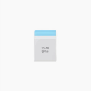 OPP쿠키비닐 10x10 만주용(무지접착), 1봉(500장)