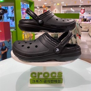 CROCS NC15 클래식 라인드 블랙 203591-060 (7376048)