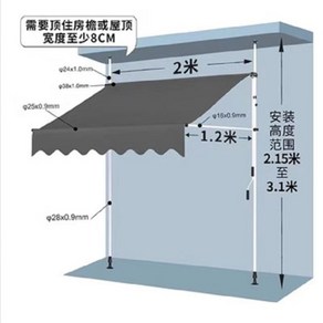 접이식 수동 어닝 상점 방수 테라스 차양막 캐노피 천막 발코니 햇빛 비 가림막 카페, 2mx1.2m+흰색브라켓+회색타포린