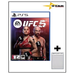 [미개봉 우체국/OPP비닐봉투 증정] PS5 UFC5 / 플스5 유에프씨5 [국내발매 한글판] 플레이스테이션5 새상품 실물CD