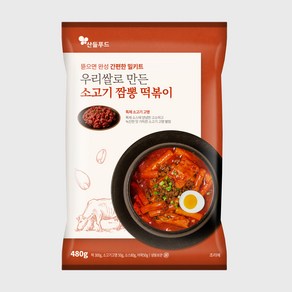 우리쌀 소고기 짬뽕 떡볶이 (2인분) 480g, 2개