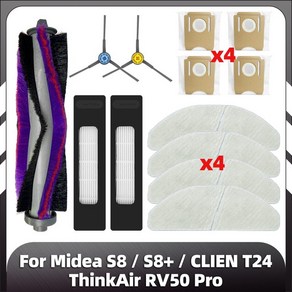 교체용 메인 사이드 브러시 HEPA 필터 걸레 패드 먼지 봉투 예비 부품 액세서리 Clay Clien T24 Midea S8 S8 와 호환 04 SET C 1개, 09 SET 1