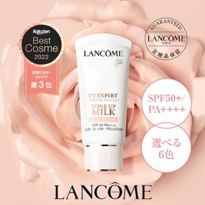 랑콤 톤 업 BB 선크림 30ml SPF50+ PA++++, 1개, 톤업n