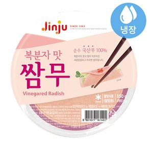 진주 복분자맛 쌈무, E379_진주복분자맛쌈무, 350g, 350g, 1개