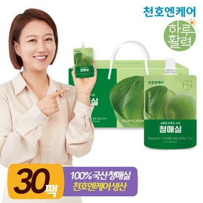 천호엔케어 하루활력 청매실 30p, 2.1L, 1개