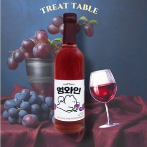 트릿테이블 멍소주 강아지음료 강아지주스 강아지 음수량, 1개, 340ml, 멍와인