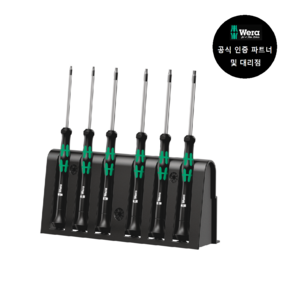 WERA 베라 2067 6 TORX BO Rack (118154) + 사은품 증정