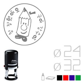 [파고앤랩스] 정품 자동 칭찬 스탬프 도장 주문 제작 만들기 교사 선생님 학교 유치원 어린이집 학원 캐릭터 담임 엄마 독서 숙제 검사 원형 참잘했어요 검 상 케릭터 이미지